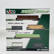 10-033 貨物列車 6両セット Nゲージ