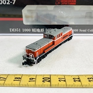 T002-7 DD51 1000 暖地形 国鉄色 Zゲージ