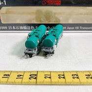T004-1 タキ 1000 日本石油輸送色 2両セット Zゲージ