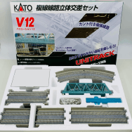 複線線路立体交差セット V12 バリエーション12 20-871