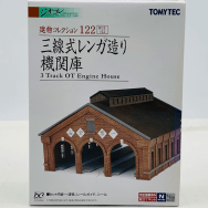 ジオコレ 建物コレクション122 1/150 三線式レンガ造り機関庫 Nゲージ