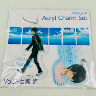 映画 ハイスピード! Free! Starting days アクリルチャームセット Vol.1 七瀬遙