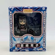ねんどろいど 277 魔法使いの夜 蒼崎青子