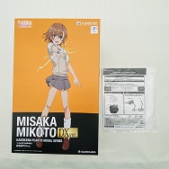 とある科学の超電磁砲T 御坂美琴 DX Ver. KADOKAWA PLASTIC MODEL SERIES プラモデル