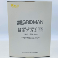 SSSS.GRIDMAN 1/8 新条アカネ ウエディングドレスver.