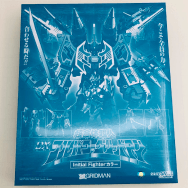 SSSS.GRIDMAN 超合体超人 DX フルパワーグリッドマン Initial Fighter カラー