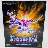 グリッドマン ユニバース ビッグゴルドバーン ネクストミッション NEXT MISSION ver.