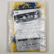 東京リベンジャーズ ドデカミン キャンペーン 4本購入コース 描き下ろしデザイン アクリルスタンド 6種セット