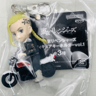 東京リベンジャーズ フィギュアキーホルダー vol.1 龍宮寺堅