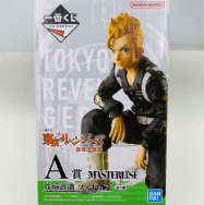 東京リベンジャーズ 聖夜決戦編 A賞 MASTERLISE 花垣武道 フィギュア