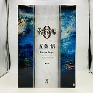 B-STYLE 劇場版 呪術廻戦 0 1/4 五条悟