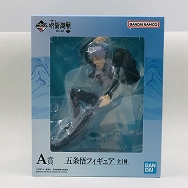 呪術廻戦 懐玉 玉折 弐 A賞 五条悟 フィギュア