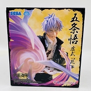 Luminasta 呪術廻戦 五条悟 虚式 ムラサキ