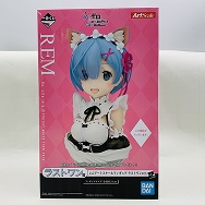 Re:ゼロから始める異世界生活 ラストワン賞 アートスケールフィギュア レム ラストワンver.