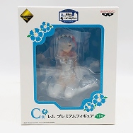 Re:ゼロから始める異世界生活 夏だ 海だ 異世界召喚 C賞 レム プレミアムフィギュア