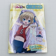 ロウきゅーぶ! SS 三沢真帆 抱き枕カバー