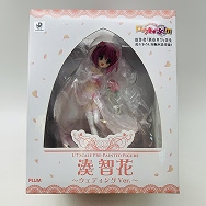 ロウきゅーぶ！SS 1/7 湊智花 ウェディングver.