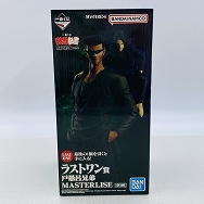 幽遊白書 暗黒武術会編 vol.2 ラストワン賞 MASTERLISE 戸愚呂兄弟