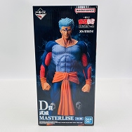 幽遊白書 暗黒武術会 vol.2 D賞 武威 MASTERLISE