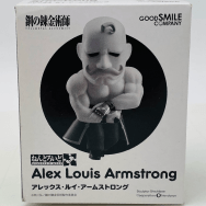 鋼の錬金術師 アレックス・ルイ・アームストロング