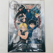 鋼の錬金術師 フレーム切手