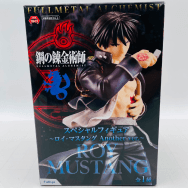 鋼の錬金術師 スペシャルフィギュア ロイ・マスタング Another ver.