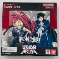 UNION ARENA ユニオンアリーナ ブースターパック 鋼の錬金術師 FULLMETAL ALCHEMIST 1BOX 16パック入り