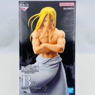 鋼の錬金術師 扉を開けし者たち B賞 お父様 MASTERLISE