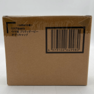 ウマ娘 プリティーダービー オグリキャップ