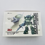 装甲騎兵ボトムズ 1/24 ATM-09-ST スコープドッグ レジン ガレージ キット