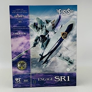 1/100 インジェクション アッセンブリー モーターヘッド シリーズ ファイブスター物語 エンゲージ SR1