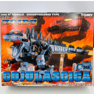 ZOIDS ゾイド ゴジュラスギガ ギガノトサウルス型