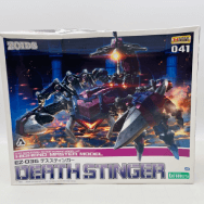 HMM 041 ZOIDS ゾイド 1/72 EZ-036 デススティンガー