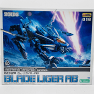 HMM 016 ZOIDS ゾイド 1/72 RZ-028 ブレードライガーAB