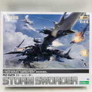 HMM HIGHEND MASTER MODEL ZOIDS ゾイド 1/72 RZ-029 ストームソーダー