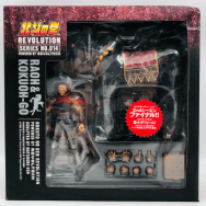 北斗の拳 レボリューション No.014 ラオウ&黒王号