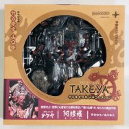 竹谷隆之可動仏像コレクション 阿修羅