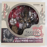 竹谷隆之可動仏像コレクション 阿修羅 木調カラー版