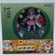 クイーンズブレイド 鋼鉄姫ユーミル No.012