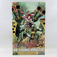 V.F.G. ヴァリアブルファイターガールズ マクロスデルタ VB-6 ケーニッヒモンスター