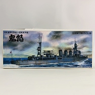 1/350 日本海軍 5,500トン型軽巡洋艦 鬼怒