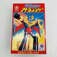 合体ロボット アトランジャー 国産プラモデル誕生50周年版