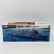 ウォーターラインシリーズ SP 1/700 日本海軍潜水母艦 大鯨SP