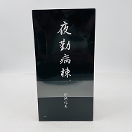 裏Be-B 夜勤病棟 1/6 新城礼美