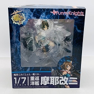 艦隊これくしょん 艦これ 1/7 重巡洋艦 摩耶改二