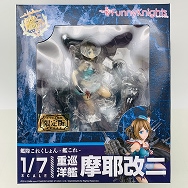 艦隊これくしょん 艦これ 1/7 重巡洋艦 摩耶改二 イベント海域限定版