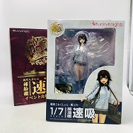 イベント海域限定版 艦隊これくしょん 艦これ 1/7 