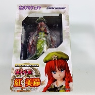 東方Project 1/8 華人小娘 紅美鈴