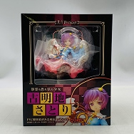 東方Project 1/8 古明地さとり