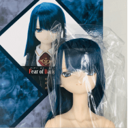 Cecily Fear of Darkness セシリー フィアーオブダークネス